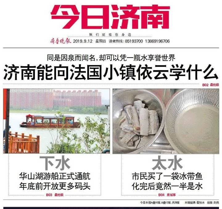 图片加载失败